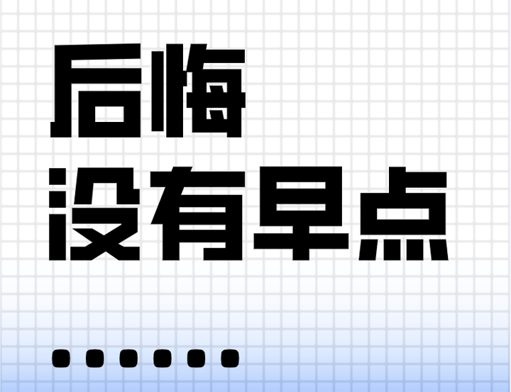 联通宽带套餐选择不再纠结！中山联通宽带省钱办理指南